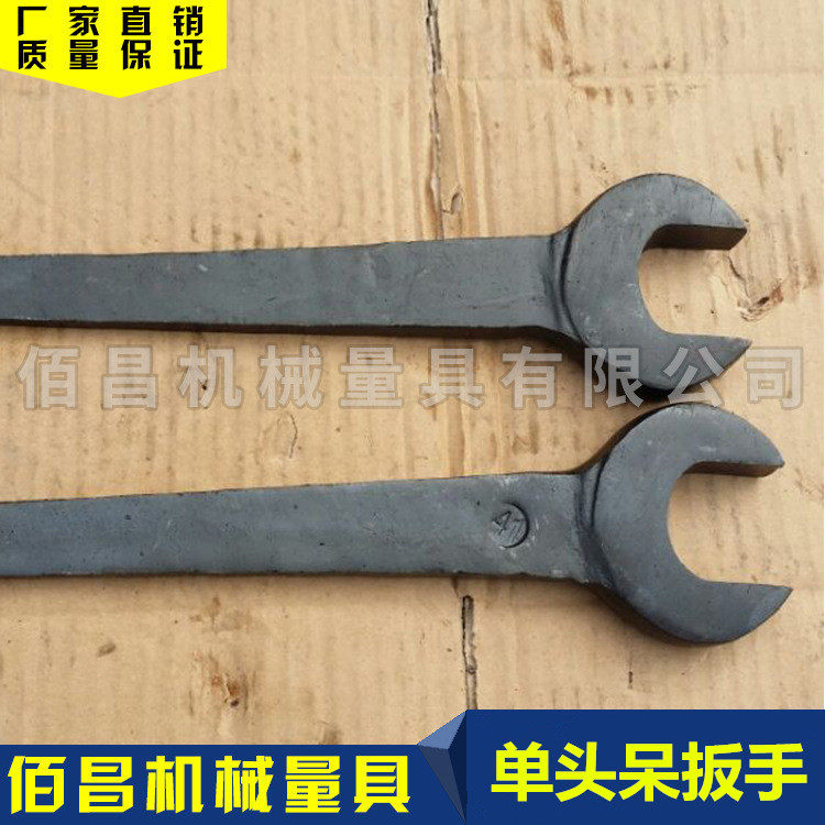 Single head Dull Wrench Opening Wrench Socket Wrench Dead Mouth Wrench Straight Shank Opening Wrench Straight Handle Stay Wrench