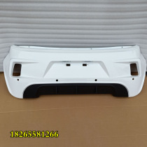 Dao Jue Kuyue New Pioneer S cool Yue S electric car car rear bumper rear face rear bumper original factory