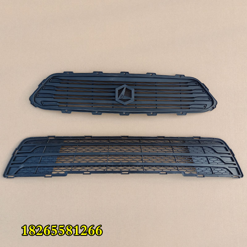 Reddine D50 Treasure Luda Hearts Love Electric Car Sedan Front Bumper Upper Middle Net Lower Net Front Bar Grilles 