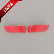 Hantang A3 electric car car rear bumper fake lamp reflector reflective strip warning light original factory