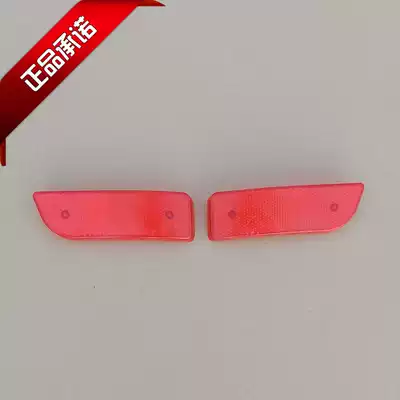 Hantang A3 electric car car rear bumper fake lamp reflector reflective strip warning light original factory