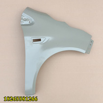 Redding D70 Bidwin M7 electric car car front bumper fenders on both sides of the fender sheet metal parts