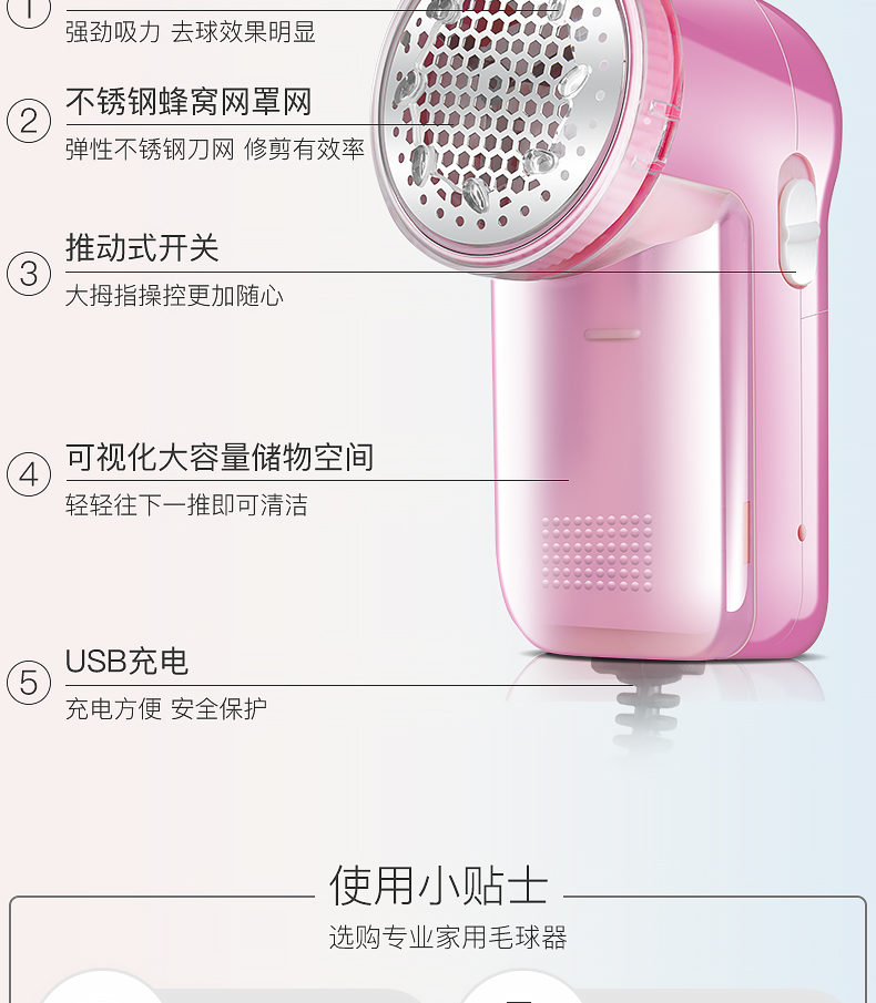 Cạo quần áo để đi đến nhà cắt tóc bóng quần áo nhà hút quần áo bóng máy cắm điện đa năng 	máy cắt lông xù quần áo tốt	