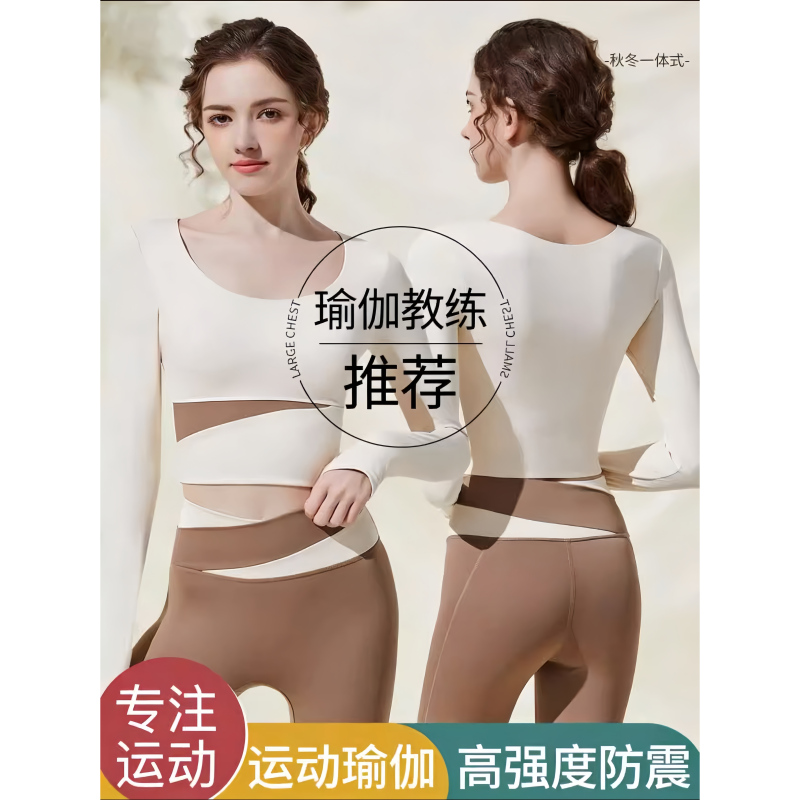 Victoria Sports Bra for Women, Shock-Proof and Anti-Sagging, Yoga Wear, All-In-One Vest-Style Bra Set