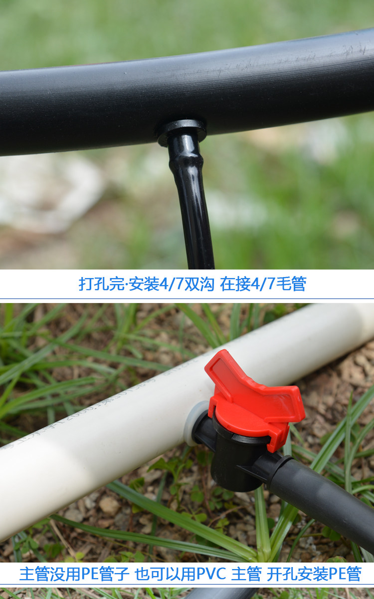 PE Tube_14.jpg