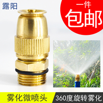 4 points automatic flower watering device artifact garden gardening agricultural lawn greenhouse watering rotating sprinkler atomization micro nozzle