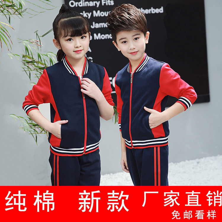 Kindergarten garden uniform spring autumn winter clothing primary school uniform cotton autumn red performance class uniform sports suit custom