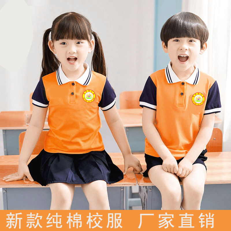 Kindergarten garden clothes summer clothes primary school new summer school uniforms cotton British style college style suit performance clothes class clothes