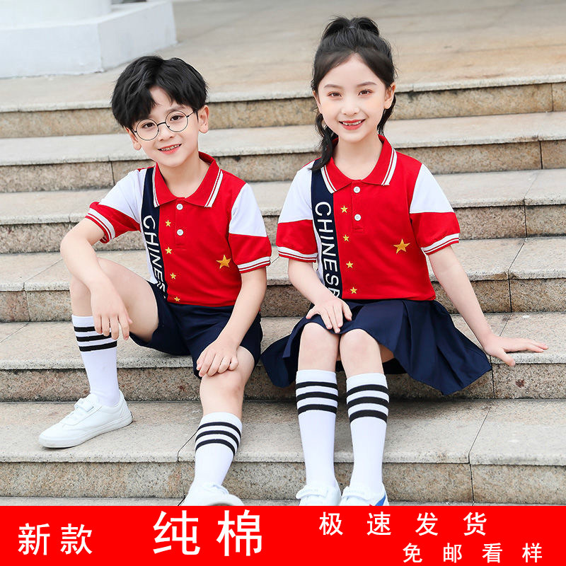 Kindergarten uniforms summer school uniforms for primary school students summer 2022 new cotton six-one performance class uniform suit chorus