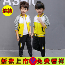 Kindergarten Garden Clothing Elementary School Students School Uniform Spring Autumn Winter Clothing New Orange Yellow Pure Cotton Winter Thickened Suede Suit Wholesale