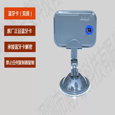 Parking lot Bluetooth card seat type Bluetooth card property replacement card community card Bluetooth Card parking Bluetooth sensor card