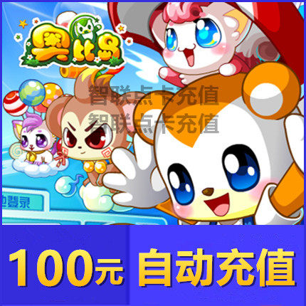 Dodoka RMB100  100 Ocoins dot the number Kaobi Island Oro Ochi legend Dragon Fighter automatic recharge