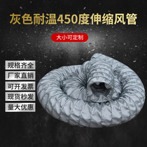 High temperature resistant glass fiber cloth telescopic duct 450 degree glass fiber fireproof ventilation wire ring hose exhaust pipe
