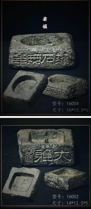 Vân chi cổ Hán lưu vực gạch mini cung cấp rõ ràng máng đá không xốp nồi trưng bày nghiên cứu đá Zen trang trí nghệ thuật - Trang trí nội thất mua đồ trang trí phòng ngủ