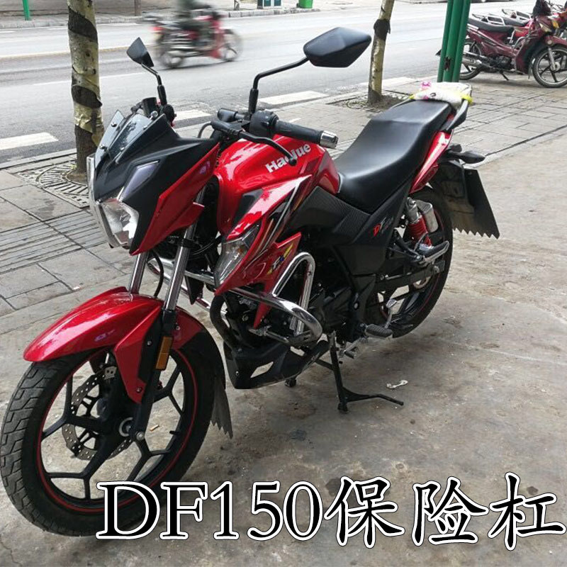 Suitable for baron DF150 motorcycle bumper HJ150-12A anti-fall protection bar Anti-bumper retrofitting accessories-Taobao