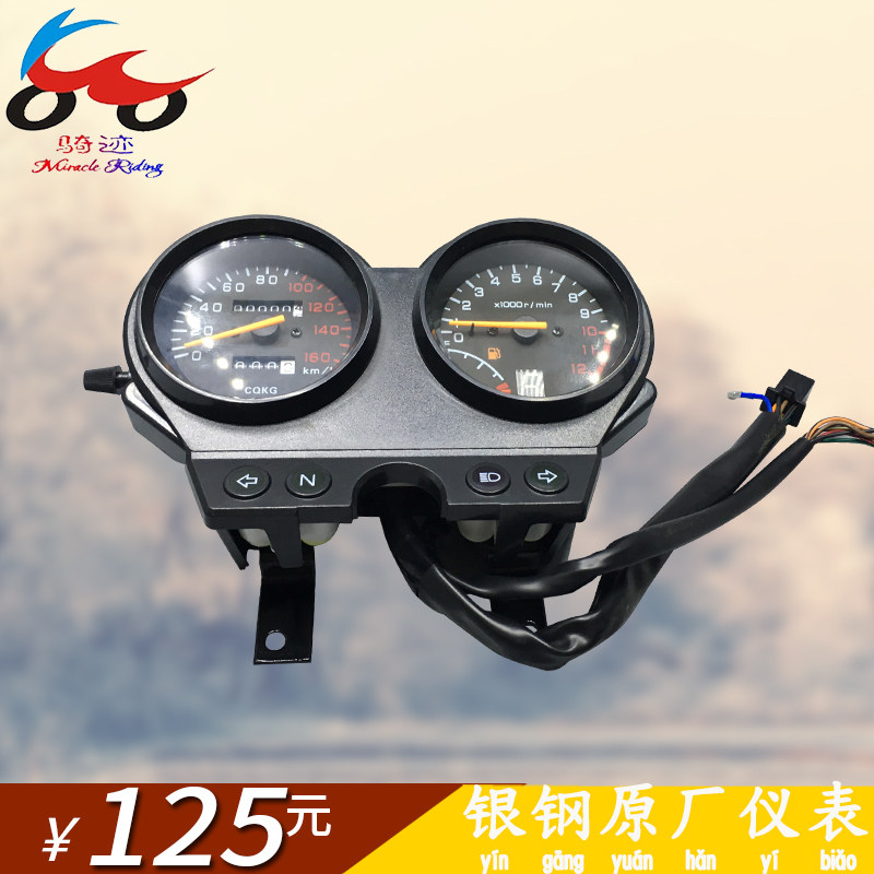 Silver steel 150 locomotive accessories size mini MINI instrument assembly side three-wheel partial three-wheel odometer code table