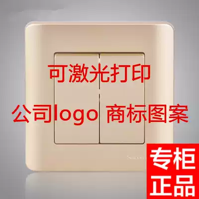 Champagne gold shutter lift switch 86 type automatic reset electric curtain lift roller shutter switch panel