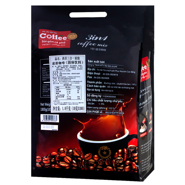 Vietnam Saigon Charcoal Roasted 3-in-1 Original Flavor Instant Black Coffee Powder 100 Bags Original Imported Rich Flavor 1800g