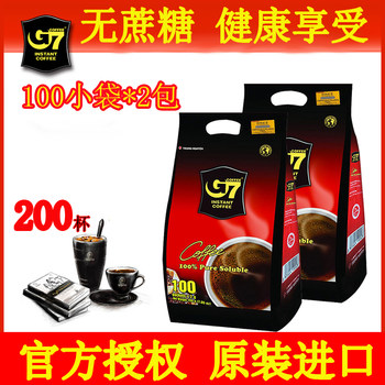 G7 Authorized Vietnamese Import of Zhongyuan G7 American-Style Pure Black Coffee 100 Bags * 2 Packs Instant No-Sugar for Students