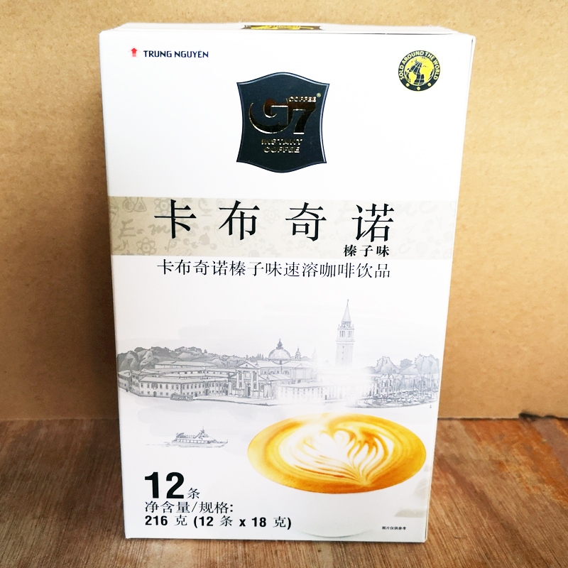 Vietnamese original imported G7 Coffee cappuccino hazelnut three-in-one instant coffee powder 216 gr in 12 packets
