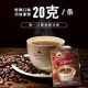 Indonesian Original Imported Fire Boat Coffee 500g Java Latte 3-in-1 Instant Coffee, Rich and Silky Milk Coffee