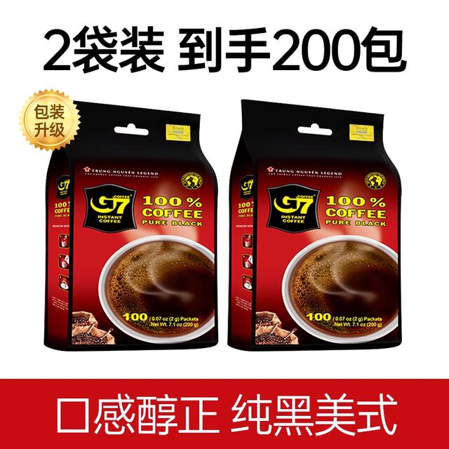 G7 Authorized Vietnam Import of Zhongyuan G7 American-Style Pure Black Coffee 100 Bags * 2 Packs Instant Sugar-Free for Students