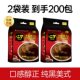 G7 Authorized Vietnam Import of Zhongyuan G7 American-Style Pure Black Coffee 100 Bags * 2 Packs Instant Sugar-Free for Students