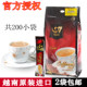 Vietnam Imported Trung Nguyen G7 Instant Coffee Powder 3-in-1 1600g *2 Bags Extra Strong International Version Original 100 Sticks