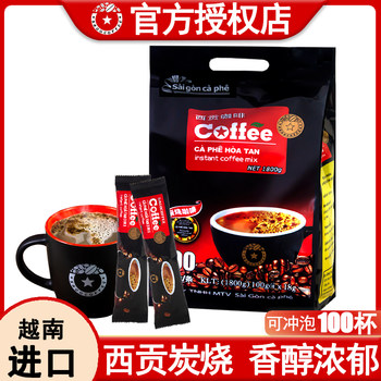 Vietnam Saigon Charcoal Roasted 3-in-1 Original Instant Black Coffee Powder 100 Bags Original Imported Rich Aroma 1800g