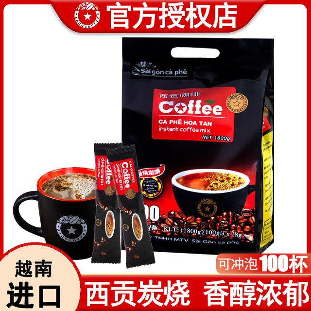 Vietnam Saigon Charcoal Roasted 3-in-1 Original Flavor Instant Black Coffee Powder 100 Bags Original Imported Rich Flavor 1800g