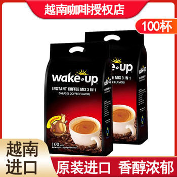 Imported Vietnamese Vina Coffee 3-in-1 Instant Civet Coffee 100 Packets Cat Poop Coffee Powder 1700g Hot-Selling New Product