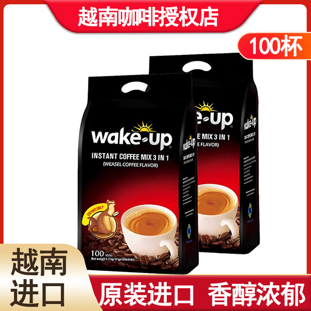 Imported Vietnamese Weina Coffee 3-in-1 Instant Civet Coffee 100 Packs Cat Poop Coffee Powder 1700g Hot-Selling New Product