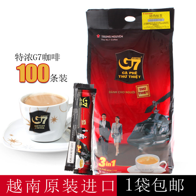 Original Imported Vietnamese G7 Coffee 1600g Zhongyuan G7 Three-In-One Instant Coffee Powder 100 Sticks with Special Strong Flavor