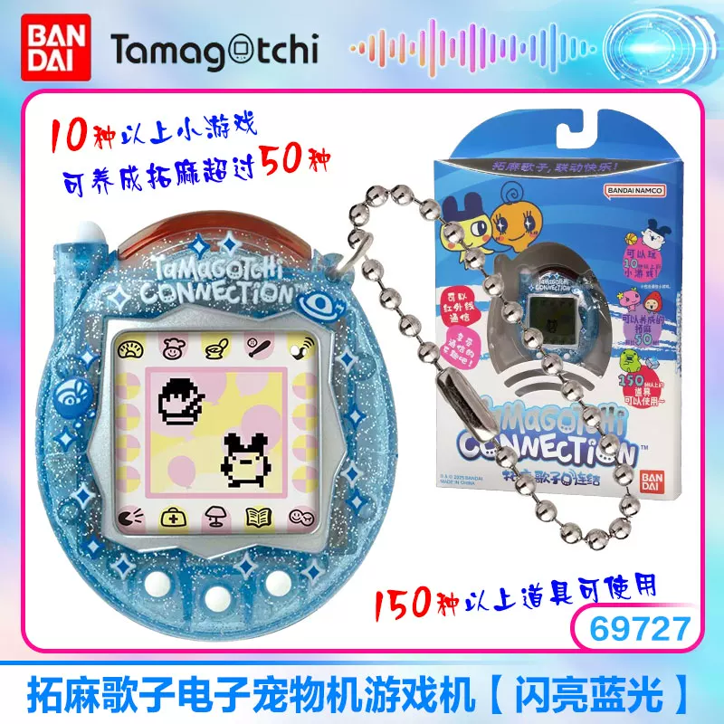 Bandai, Tamagotchi, игровая консоль, игрушка, подарок на день рождения
