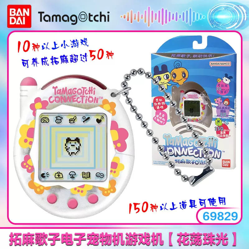 Bandai, Tamagotchi, игровая консоль, игрушка, подарок на день рождения