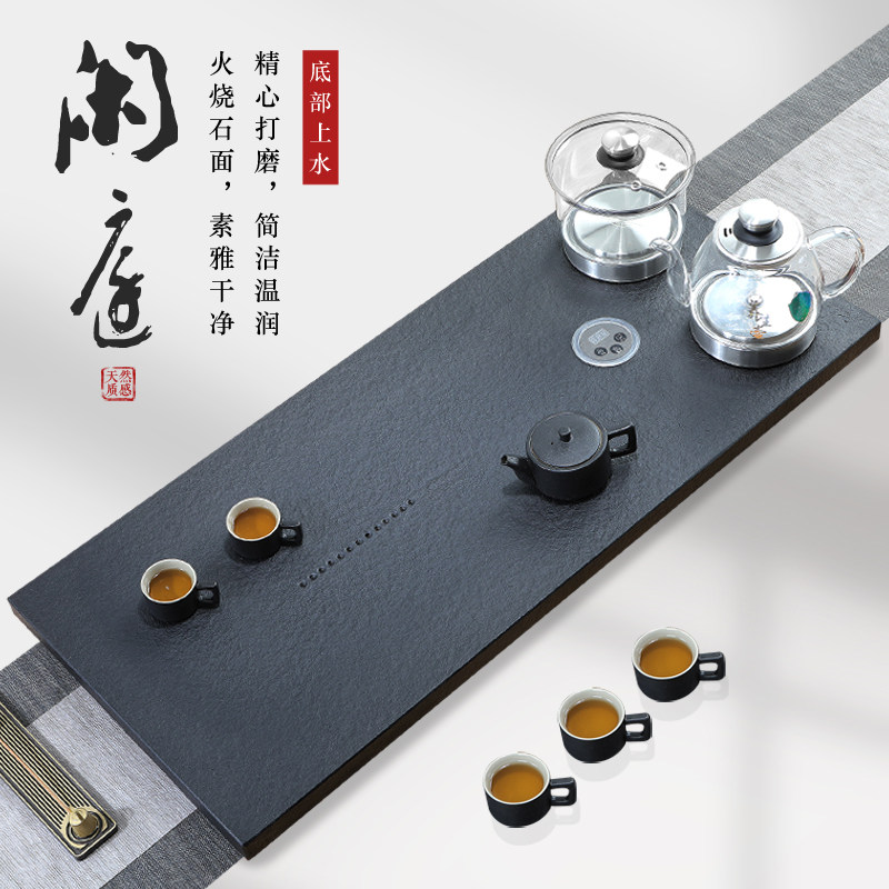 Whole natural urkin stone tea tray fully automatic Sheung Shui Kung fu tea furniture set tea table boiling water pot integrated induction stove
