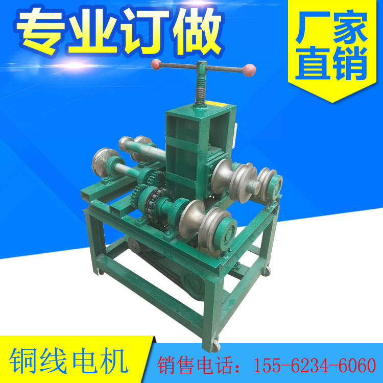 Pipe bending machine electric square tube round tube bending machine multi-functional vegetable greenhouse curving machine small pipe bending machine micro tube machine