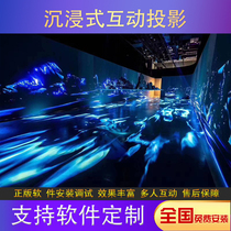 3D holographic projection immersive interactive induction projection theme restaurant desktop wall restaurant projection customization