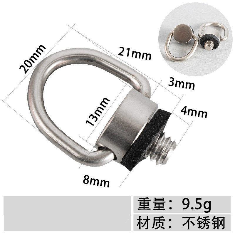 Photography camera shoulder strap Stainless steel ring quick plate screw C buckle with plastic plastic pad 1 4-screw digital