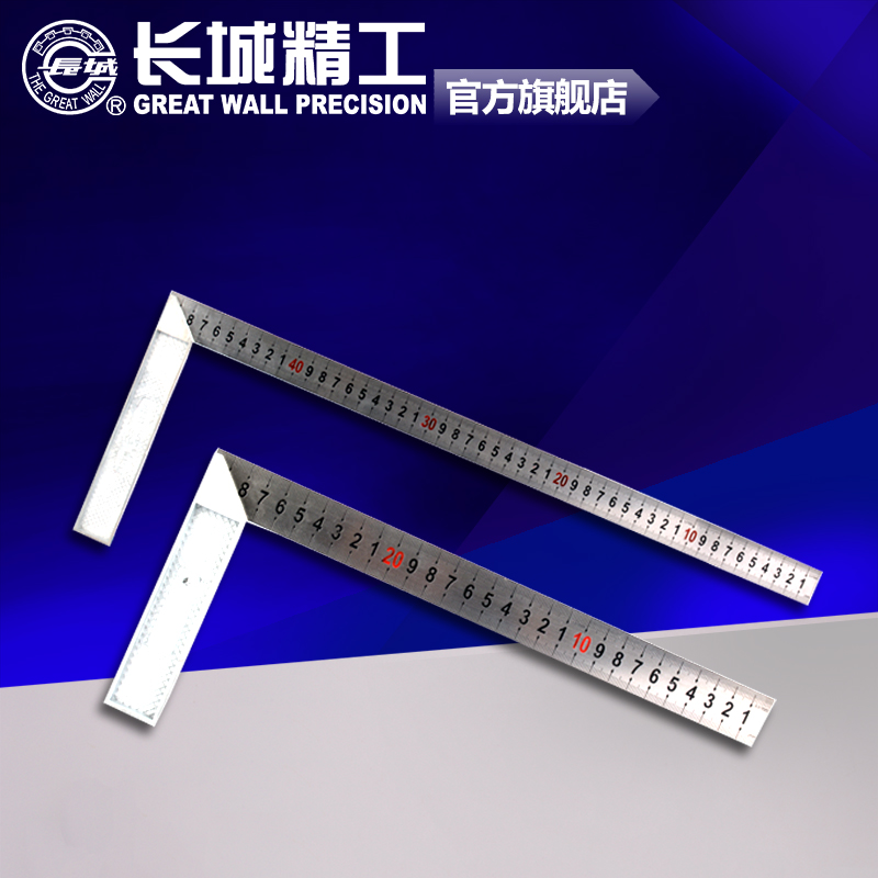 Great Wall Seiko angle ruler 90 degrees stainless steel wide seat ruler turning ruler stainless steel angle ruler woodworking ruler 130150 300mm