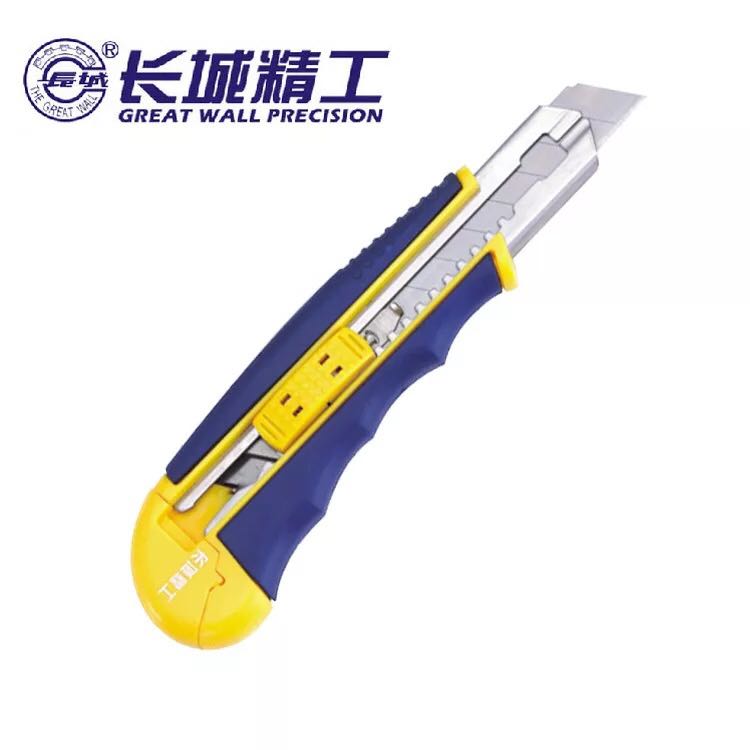 Great Wall Seiko heavy-duty art knife paper cutter wallpaper knife small stainless steel blade thickened multi-function 416122
