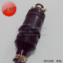 Waterproof anti-off rotary lockable docking industrial plug socket two plug 20A250V Taiwan Longguang