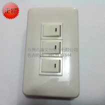Panasonic new original embedded three-open single control switch 120 type switch three-position switch