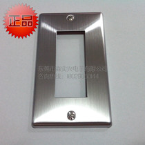 Panasonic socket cover plate 120 type 118 type panel Rectangular stainless steel metal panel WNF7503