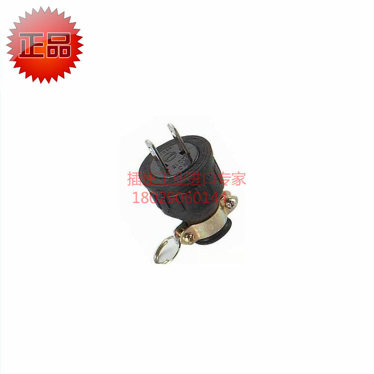 Taiwan production and waterproofing day-style bipolar two-hole plug 15A 125V 2P