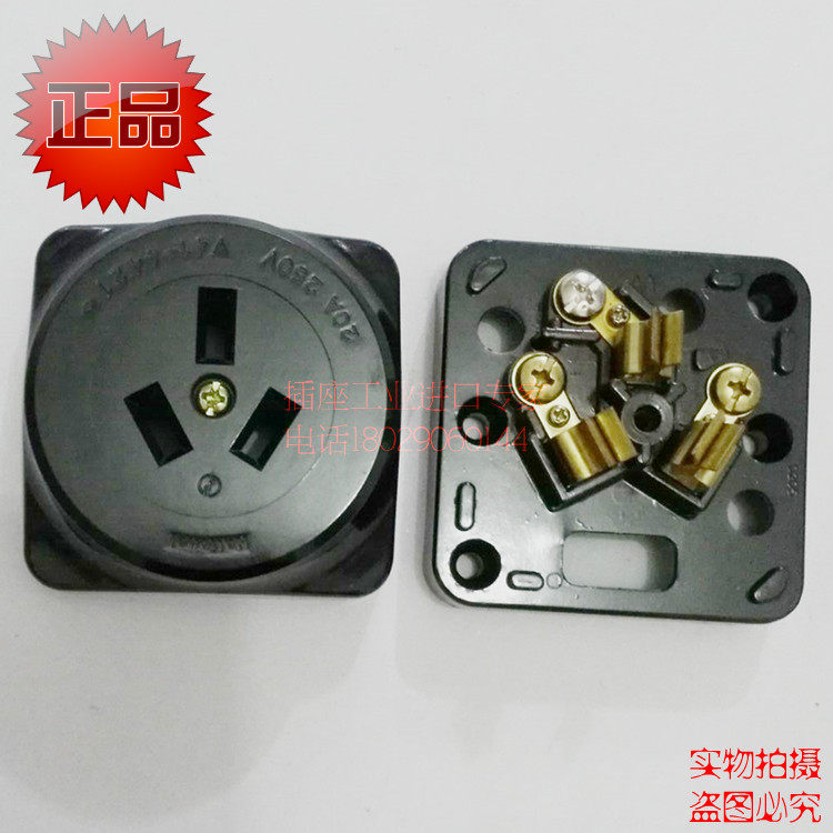 Japan's Panasonic 20A250VPanasonic triple-flat-fit socket (domestic 16A air conditioning socket)