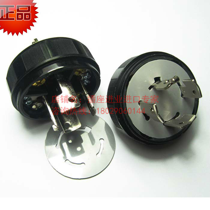 Longguang LK6420 rotary anti-lock four-pin lead-hanging three-phase four-wire 20A plug LKEW Taiwan import