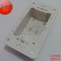 Panasonic junction box accessories Dust-proof dust-proof air-proof bottom box cover WV2471