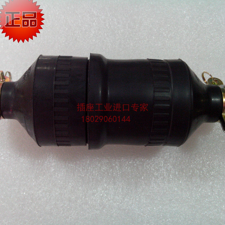 Taiwan-made anti-drop with rubber sleeve anti-off docking plug socket 20A250V three-phase four-wire cable plug socket