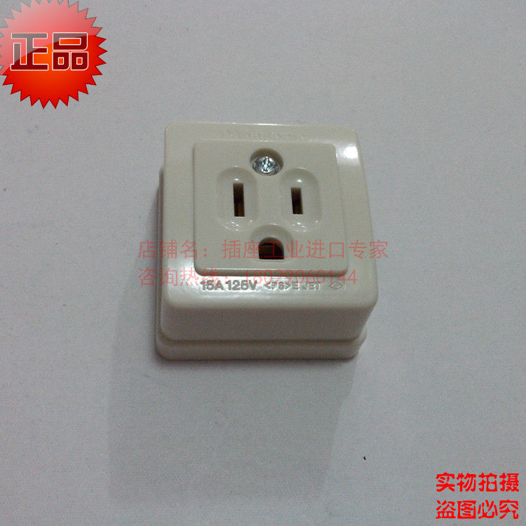 Japan imported Panasonic American Japanese one 110V surface mounted socket WK3001W